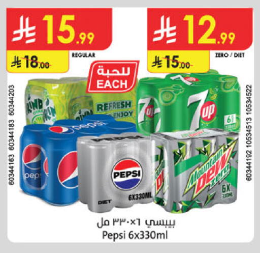 available at الدانوب in مملكة العربية السعودية, السعودية, سعودية - جدة