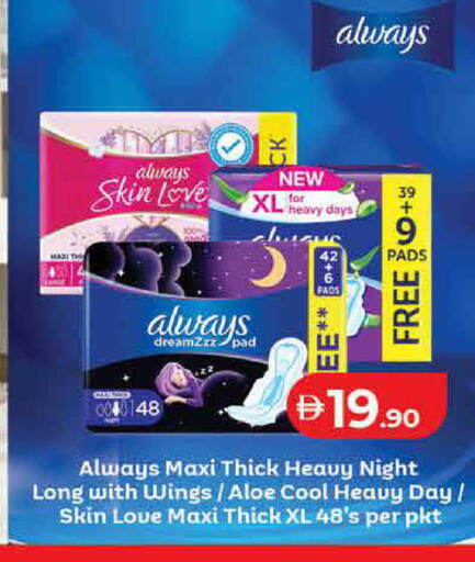 available at Lulu Hypermarket in UAE - Dubai