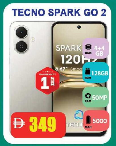 available at Leptis Hypermarket  in UAE - Ras al Khaimah