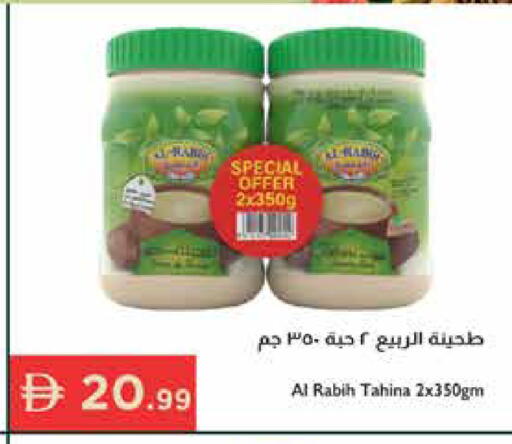 available at إسطنبول سوبرماركت in الإمارات العربية المتحدة , الامارات - أبو ظبي