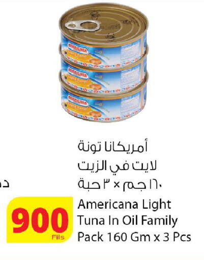 available at Agricultural Food Products Co. in Kuwait - Kuwait City