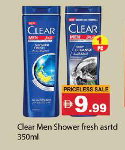 available at Gulf Hypermarket LLC in UAE - Ras al Khaimah