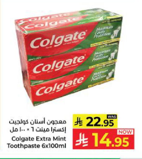 Mint available at كبايان هايبرماركت in مملكة العربية السعودية, السعودية, سعودية - ينبع
