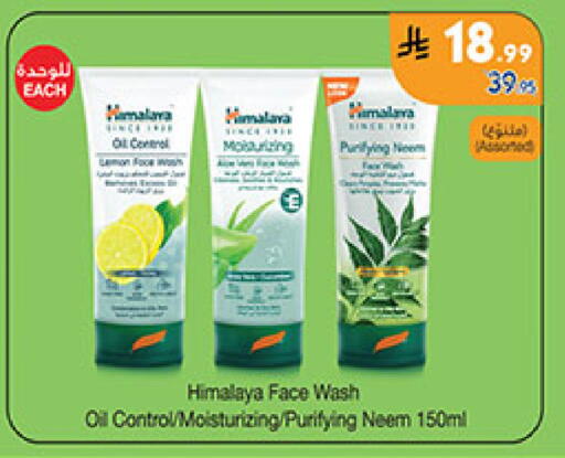 available at Bin Dawood in KSA, Saudi Arabia, Saudi - Medina