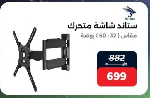 available at Raneen in Egypt - Cairo
