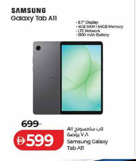 available at Lulu Hypermarket in UAE - Ras al Khaimah