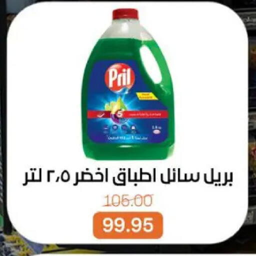 available at بيت الجملة in Egypt - القاهرة