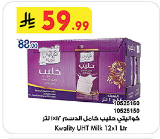 available at Bin Dawood in KSA, Saudi Arabia, Saudi - Jeddah