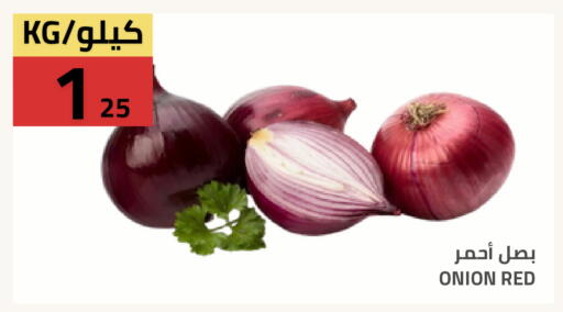 Onion available at Astra Markets in KSA, Saudi Arabia, Saudi - Tabuk