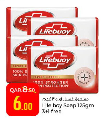 available at Paris Hypermarket in Qatar - Al-Shahaniya