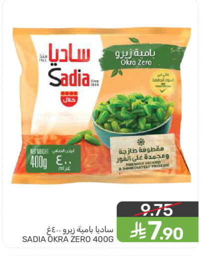 Okra available at  مـزايــا in مملكة العربية السعودية, السعودية, سعودية - المنطقة الشرقية