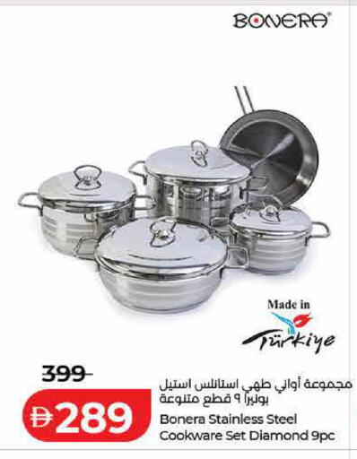 available at لولو هايبرماركت in الإمارات العربية المتحدة , الامارات - الشارقة / عجمان