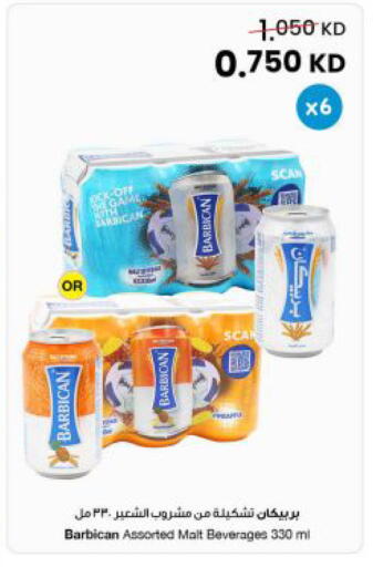 available at The Sultan Center in Kuwait - Kuwait City