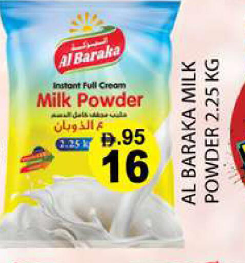 available at Zain Mart Supermarket in UAE - Ras al Khaimah