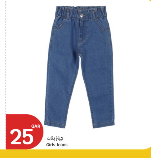 available at City Hypermarket in Qatar - Umm Salal