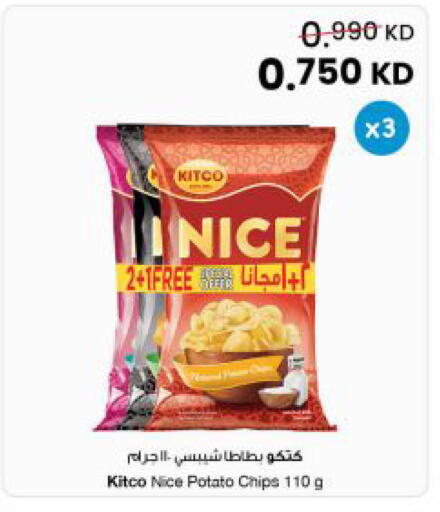 Potato available at The Sultan Center in Kuwait - Kuwait City