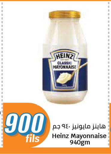 available at City Hypermarket in Kuwait - Kuwait City
