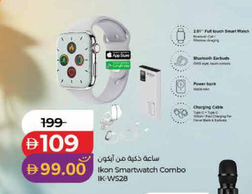 available at Lulu Hypermarket in UAE - Sharjah / Ajman