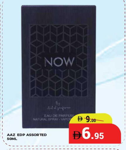 available at كيرالا هايبرماركت in الإمارات العربية المتحدة , الامارات - رَأْس ٱلْخَيْمَة