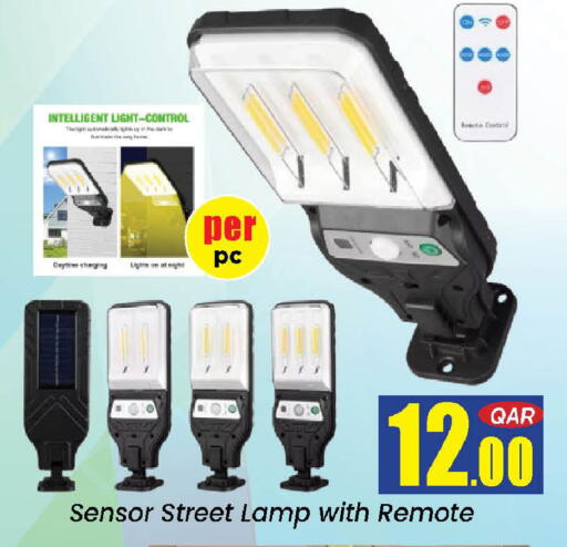 available at دوحة دي مارت in قطر - الدوحة
