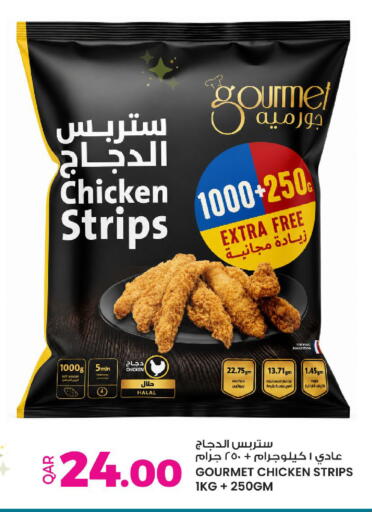 available at أنصار جاليري in قطر - الوكرة