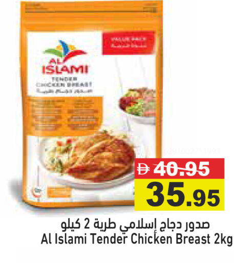 available at أسواق رامز in الإمارات العربية المتحدة , الامارات - رَأْس ٱلْخَيْمَة
