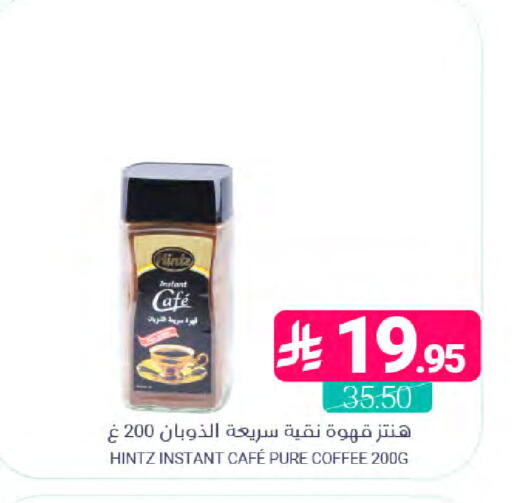 available at Muntazah Markets in KSA, Saudi Arabia, Saudi - Dammam