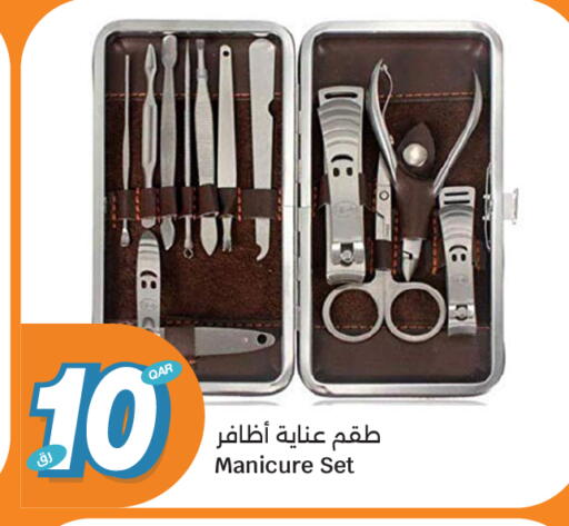 available at City Hypermarket in Qatar - Al Daayen