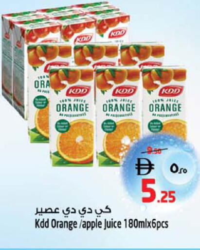 Orange Apple available at SAFARI HYPERMARKET  in UAE - Ras al Khaimah