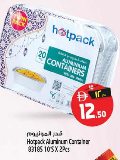 available at سفاري هايبر ماركت in الإمارات العربية المتحدة , الامارات - رَأْس ٱلْخَيْمَة