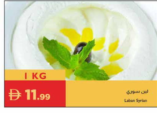 available at إسطنبول سوبرماركت in الإمارات العربية المتحدة , الامارات - أبو ظبي