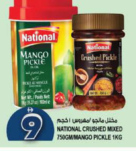 Mango available at هاشم هايبرماركت in الإمارات العربية المتحدة , الامارات - الشارقة / عجمان