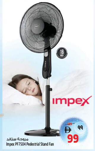 available at Safari Hypermarket in UAE - Sharjah / Ajman