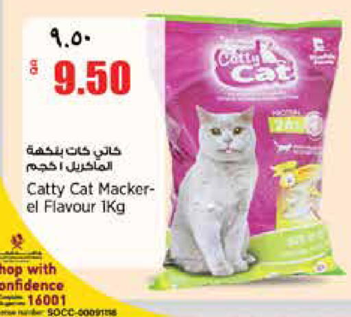 available at سوبر ماركت الهندي الجديد in قطر - أم صلال