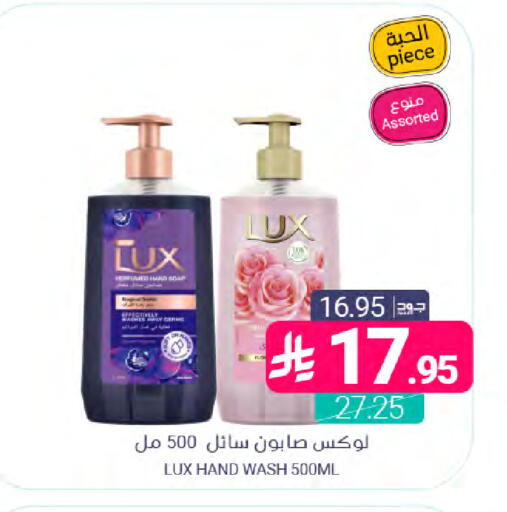 available at Muntazah Markets in KSA, Saudi Arabia, Saudi - Dammam