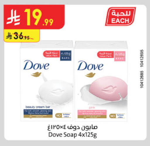 available at الدانوب in مملكة العربية السعودية, السعودية, سعودية - جدة
