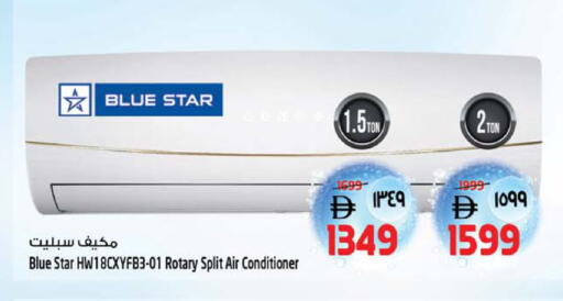available at Safari Hypermarket in UAE - Sharjah / Ajman