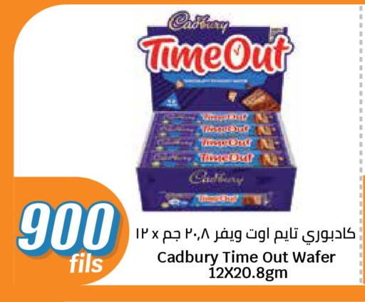 available at City Hypermarket in Kuwait - Kuwait City