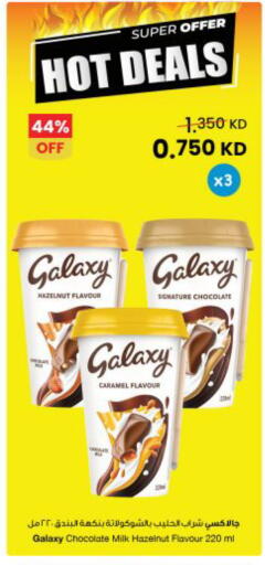 available at The Sultan Center in Kuwait - Kuwait City