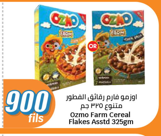 available at City Hypermarket in Kuwait - Kuwait City