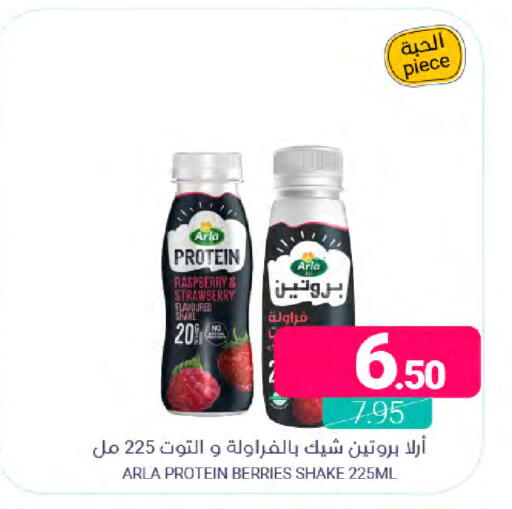 Raspberry Strawberry available at Muntazah Markets in KSA, Saudi Arabia, Saudi - Dammam