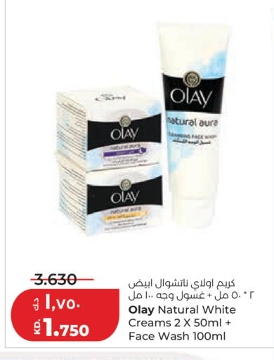 available at لولو هايبر ماركت in الكويت - مدينة الكويت