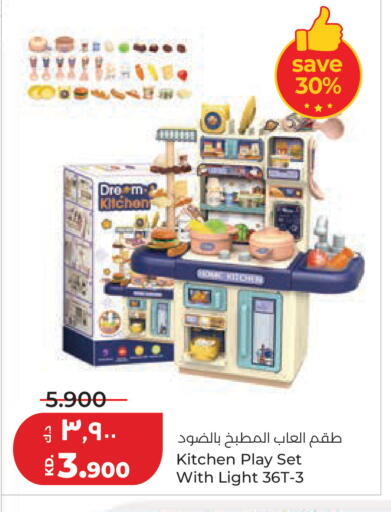 available at Lulu Hypermarket  in Kuwait - Kuwait City