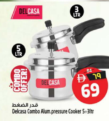 available at سفاري هايبرماركت in الإمارات العربية المتحدة , الامارات - الشارقة / عجمان