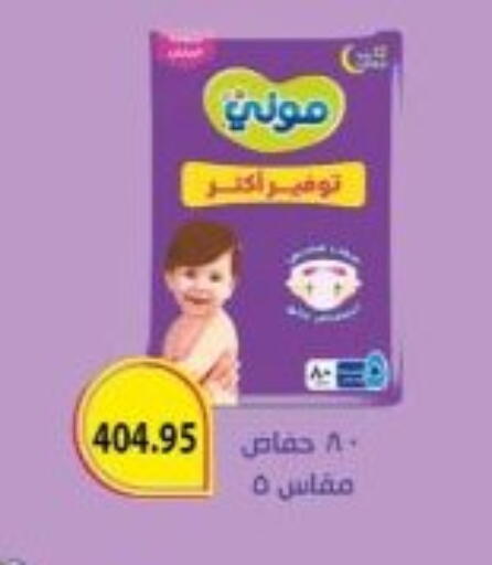 available at أسواق العثيم in Egypt - القاهرة