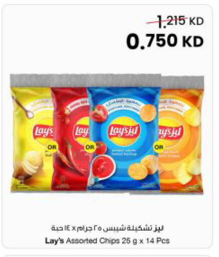available at The Sultan Center in Kuwait - Kuwait City