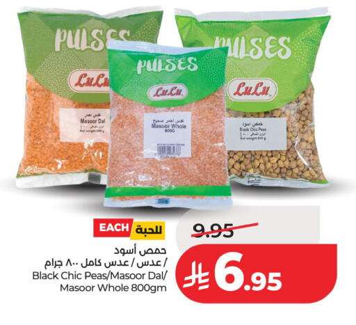 Peas available at LULU Hypermarket in KSA, Saudi Arabia, Saudi - Al Khobar