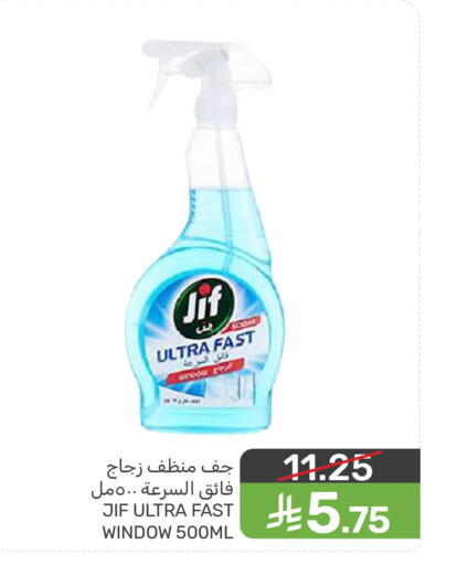 available at  مـزايــا in مملكة العربية السعودية, السعودية, سعودية - المنطقة الشرقية
