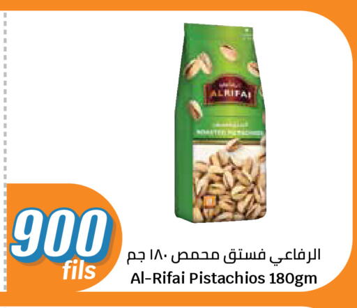 available at City Hypermarket in Kuwait - Kuwait City