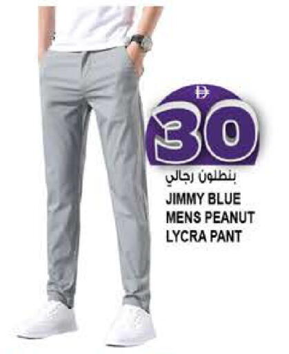 available at هاشم هايبرماركت in الإمارات العربية المتحدة , الامارات - الشارقة / عجمان